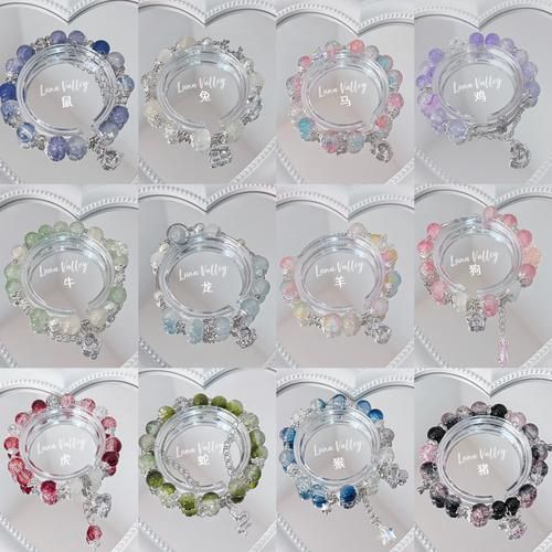 生肖属相琉璃珠（生肖琉璃珠怎么搭配最旺运）