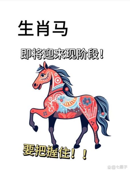 成吉思汗属什么生肖属相（成吉思汗是什么生肖？马年天命解析）