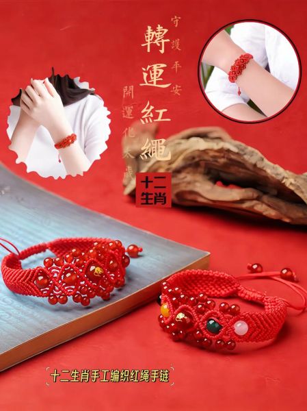 生肖属相手链视频(生肖属相手链视频教学怎么做🔥)