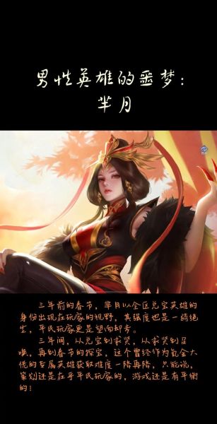 芈月属相什么生肖（芈月到底属啥生肖？一次看懂）