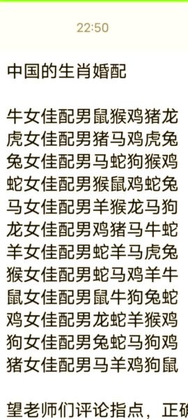 生肖兔的配偶属相(生肖兔最配什么属相?)