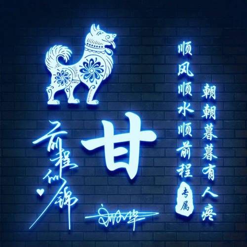 更改生肖属相怎么改（微信生日填错如何改生肖？）