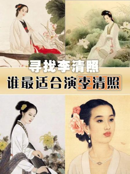 李清照属相是什么生肖（李清照属相是什么生肖？新手一看就懂）