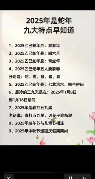 自己的生肖属相蛇（属蛇是哪一年的？）