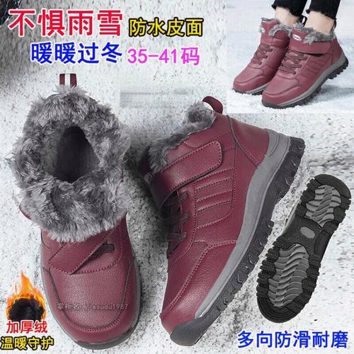 生肖红鞋属相（生肖红鞋属相禁忌有哪些）