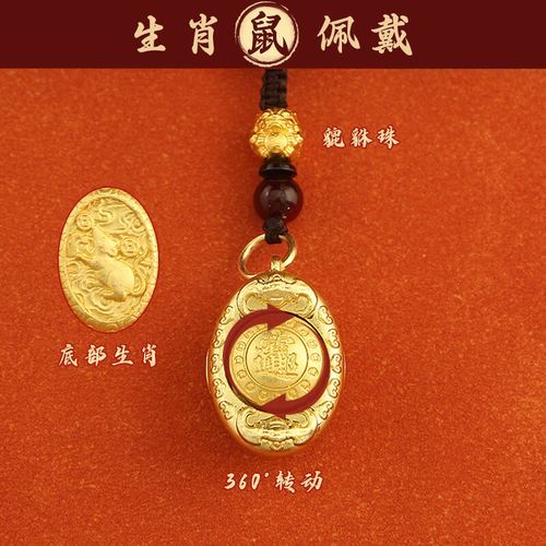 荣华富贵生肖属相（荣华富贵生肖属相是哪个？）