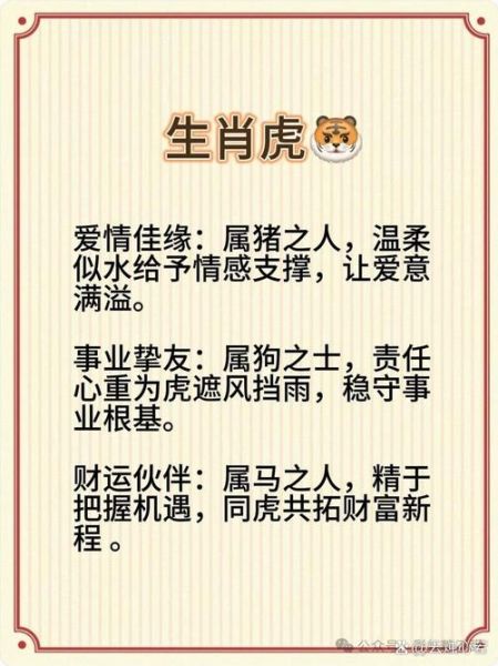 荣华富贵生肖属相（荣华富贵生肖属相是哪个？）