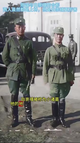 陈诚是什么生肖属相