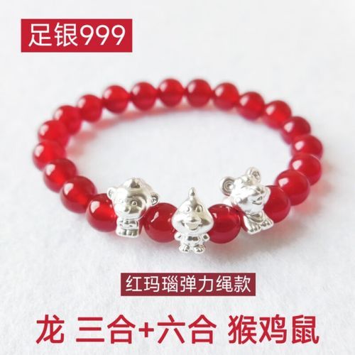 生肖和龙相合的属相（属龙的三合贵人有哪些生肖？）