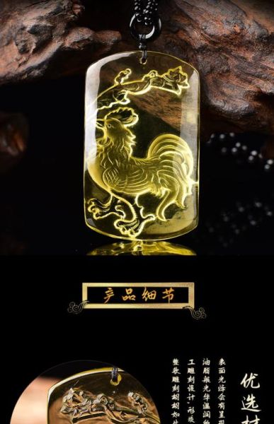 金属相吊坠生肖鸡（金属相生肖鸡吊坠怎么选？小白避坑指南）