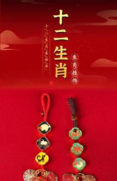 郭金属什么生肖属相（郭金属生肖属相是什么）