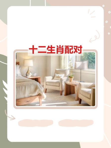 生肖鼠的吉祥属相是（鼠和龙属相最合？小白必看组合指南）