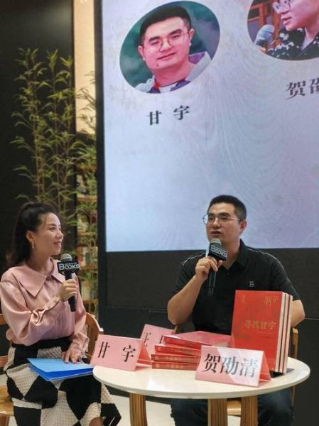 甘宇属什么生肖属相（甘宇属什么生肖）