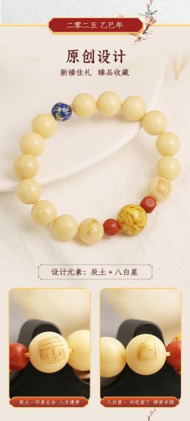 生肖属相佩戴饰物2025（2025生肖戴什么手链最旺运🧧）