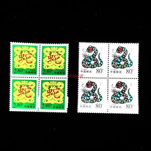 2001年属生肖属相