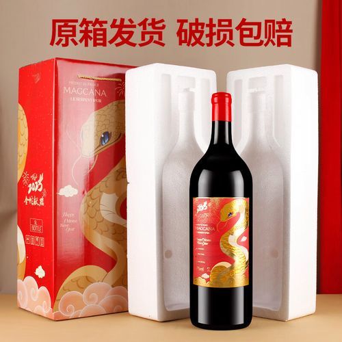 葡萄酒的生肖属相（葡萄酒生肖选哪个好喝）