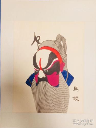 马谡生肖属相是什么生肖（马谡的生肖是什么生肖）