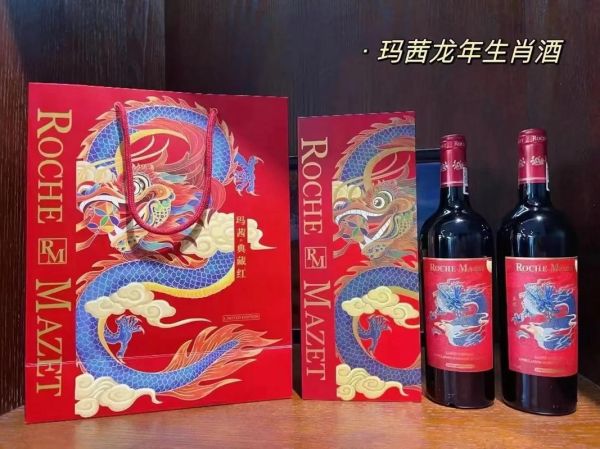 葡萄酒的生肖属相（葡萄酒生肖选哪个好喝）