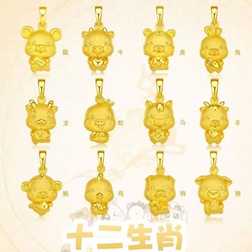 金色生肖属相是什么(金色生肖属相是什么生肖?)