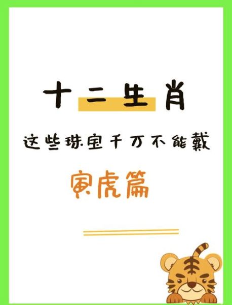 生肖卡要不要换属相（生肖卡到底要不要换属相？🤔）