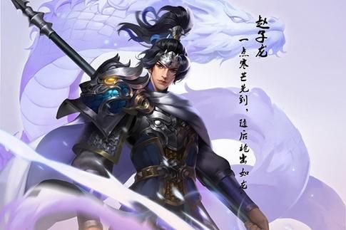 赵云历史生肖属相（赵云生肖属相揭秘）