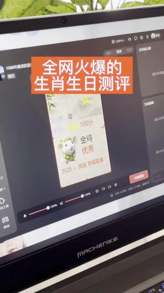 生肖属相直播间app（生肖属相直播间app哪个好用？）