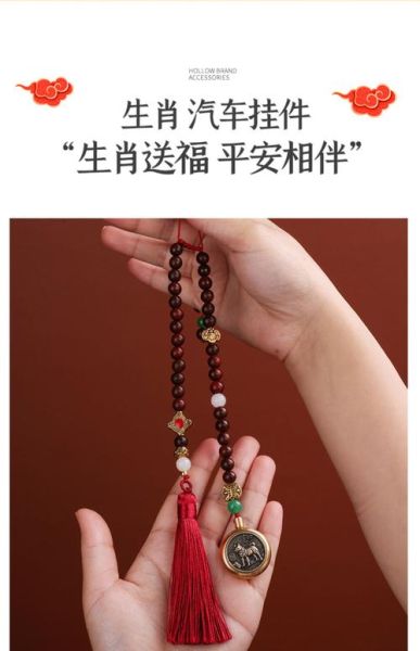 生肖属相首饰定制（本命年转运定制手工生肖吊坠指南）