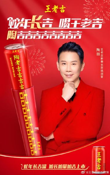 陶喆什么生肖属相（陶喆属什么生肖？小白一看就懂）