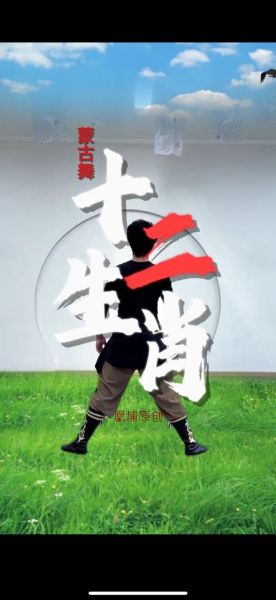 舞蹈属什么生肖属相呢（舞蹈属什么生肖最旺？小白入门指南）