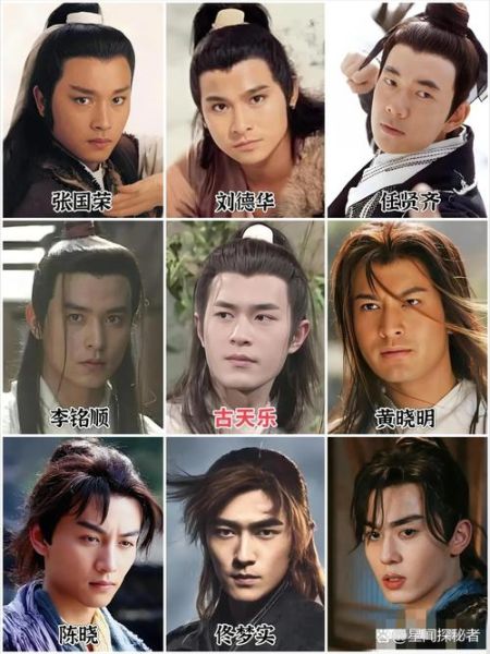 杨过生肖属相是什么（杨过什么生肖？详解版）