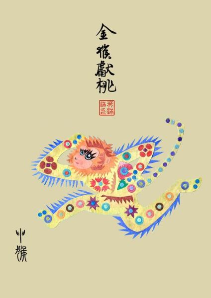 猴生肖属相制作头饰（猴生肖属相头饰制作方法）