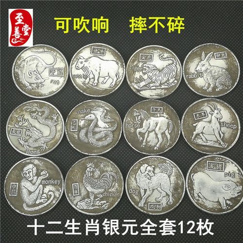 龙洋属相是什么生肖