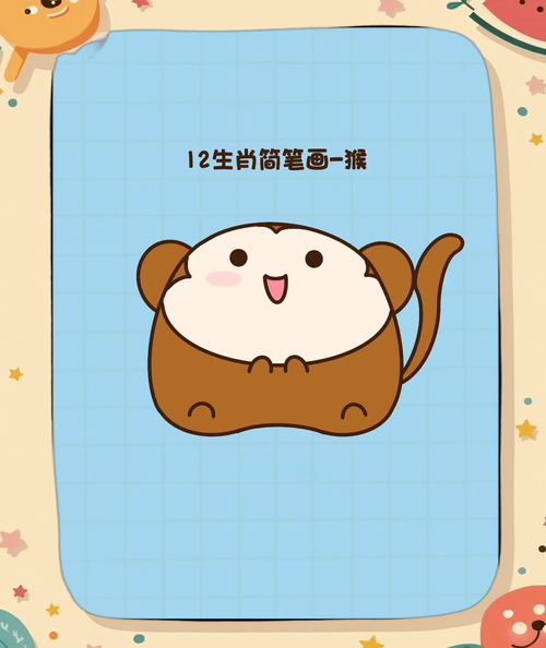 生肖属相动画（生肖属相动画制作教程新手版）