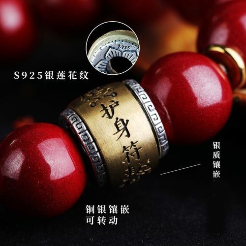 梵文观音属相是什么生肖