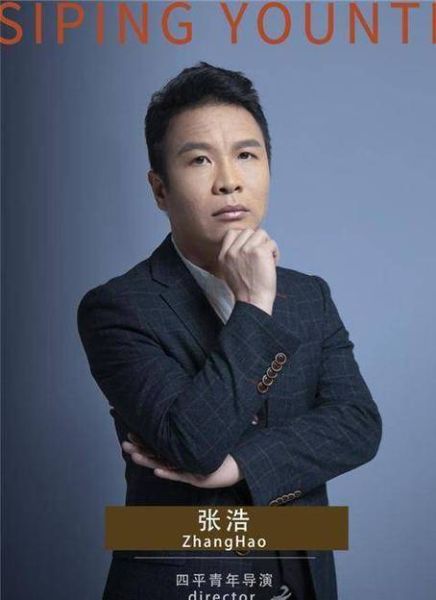 演员张浩属什么生肖属相（张浩生肖属相是什么）