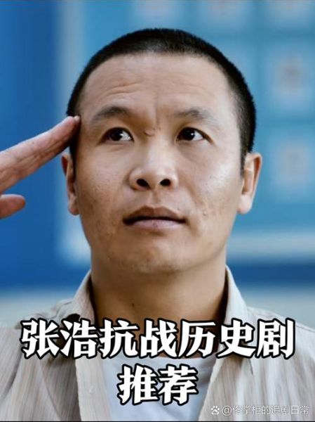 演员张浩属什么生肖属相（张浩生肖属相是什么）