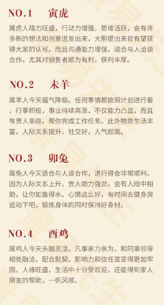 壬午属相是什么生肖（壬午属相属什么生肖？）