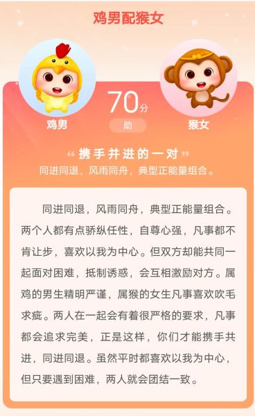 生肖羊与生肖猴属相合吗（生肖羊与猴合吗？属相配对新手必读）