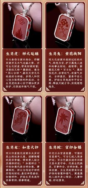 玉髓生肖属相挂坠（玉髓生肖属相挂坠怎么选？新手必看）