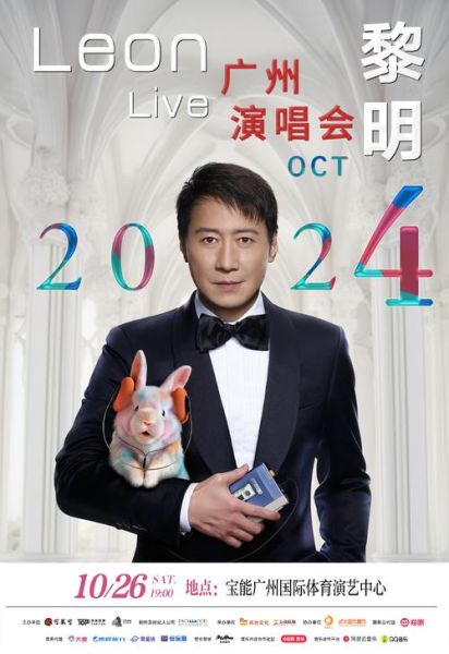 黎明什么生肖属相（黎明生肖属相是什么）