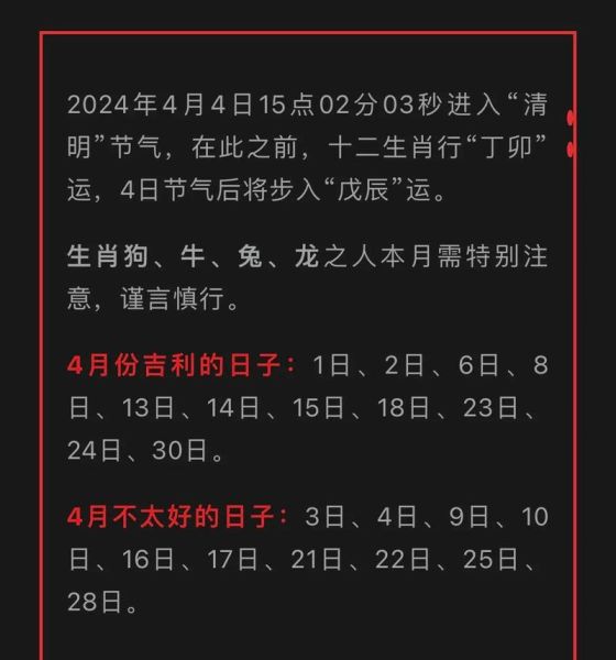 生肖属相说(2024年生肖属相运势查询)