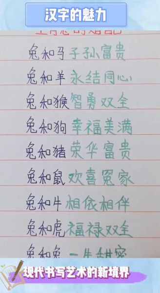 兔子生肖比较配的属相（兔子生肖最配的属相组合）