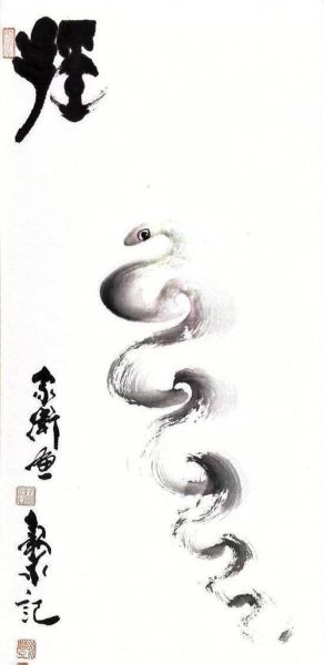 纪晓岚生肖属相（纪晓岚属什么生肖）