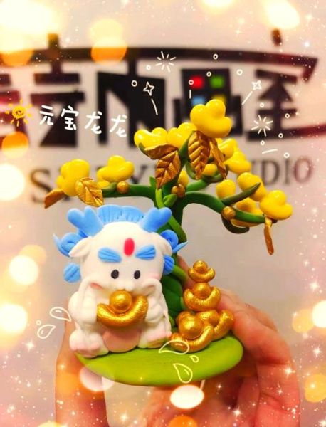 生肖龙属相彩泥（生肖龙属相彩泥怎么做）