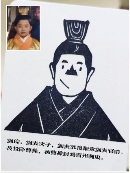 刘琮是什么生肖属相（刘琮属什么生肖？新手一看就懂）