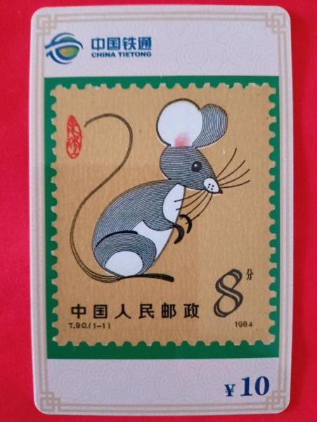 生肖卡激活什么属相能用