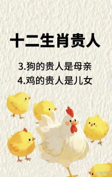 牛女最佳生肖属相(牛女最佳生肖配偶有哪些?)