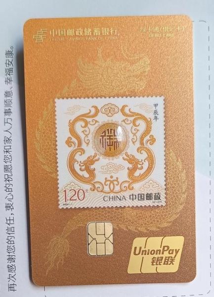 生肖卡激活什么属相能用