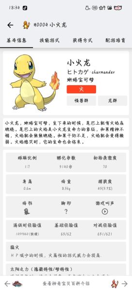 火龙确定生肖属相（火龙属什么生肖最快确认方法）