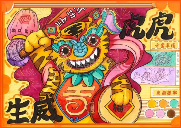 虎年属什么生肖属相（虎年属什么生肖属相？）